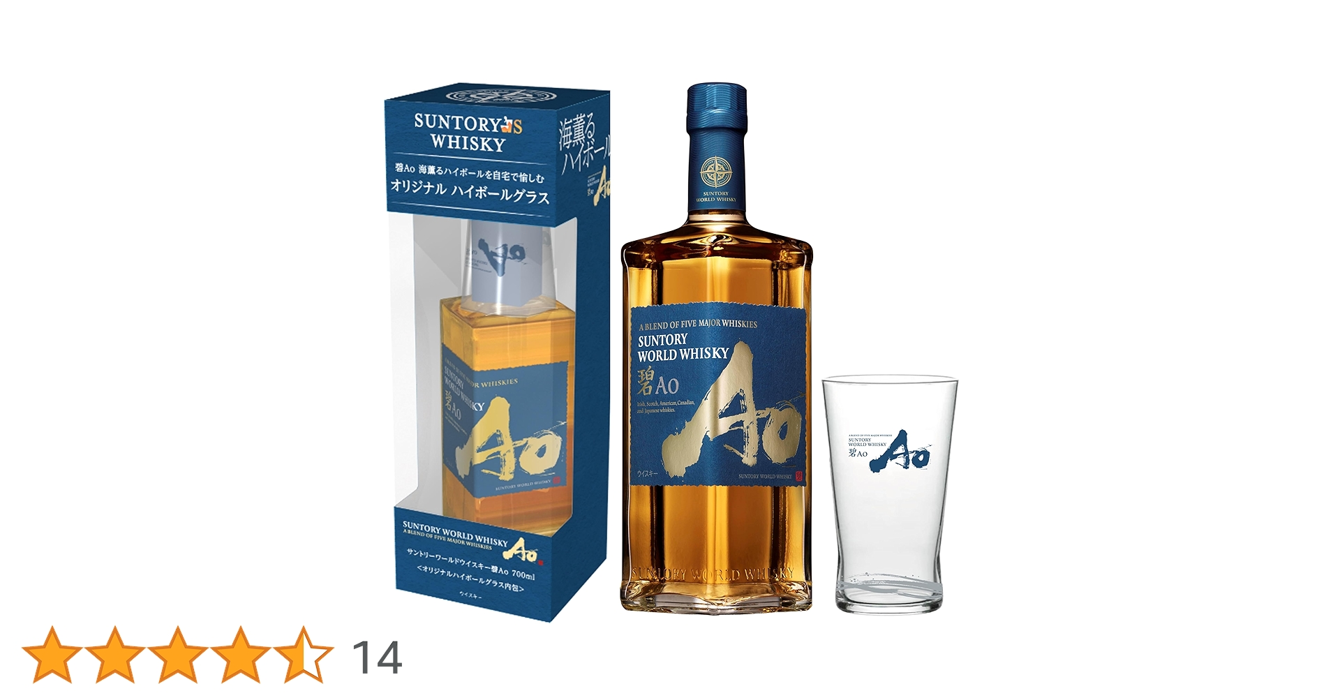 Amazon.co.jp: 碧Ao 700ml グラス付[サントリーワールドウイスキー